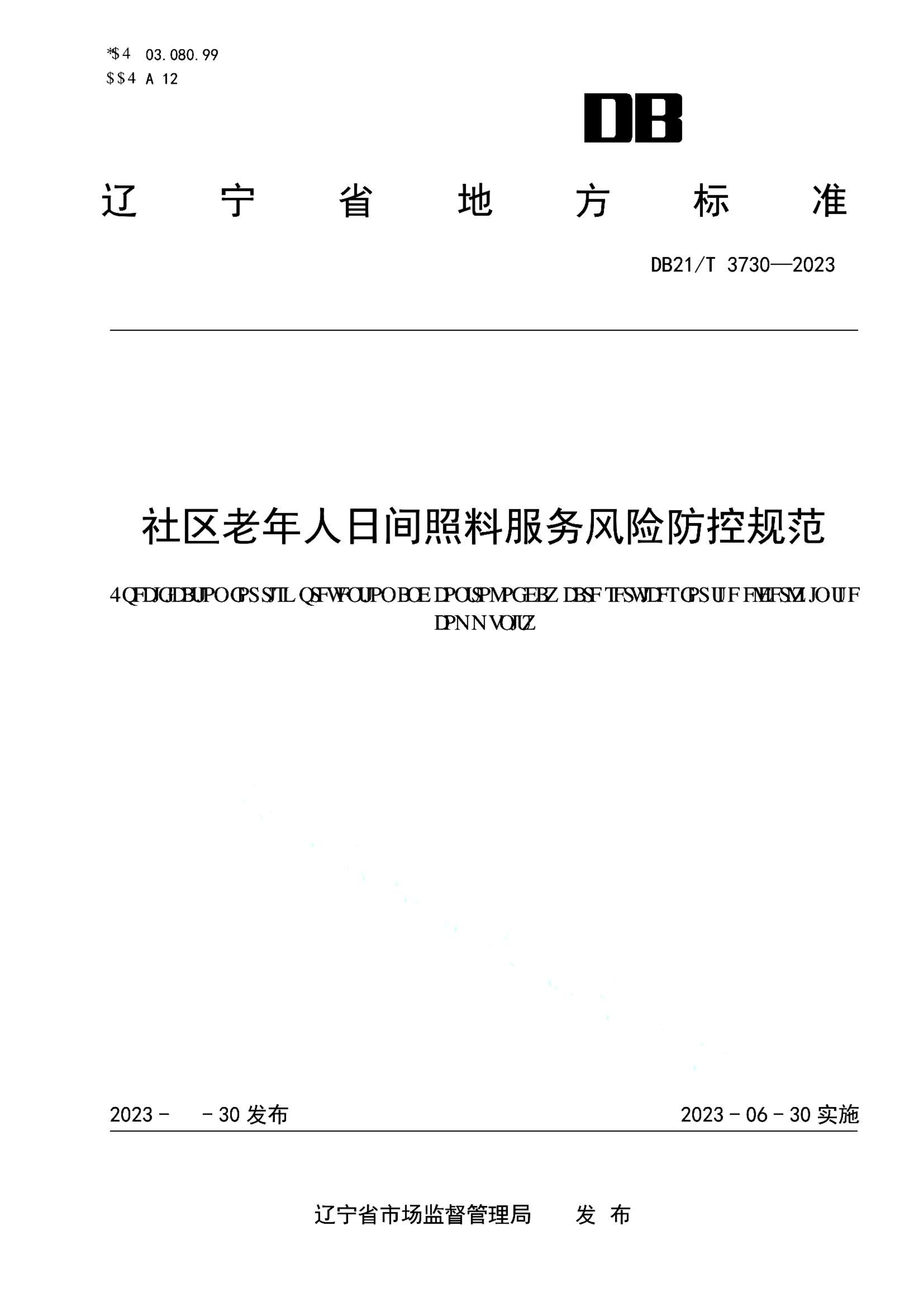 资源详情图